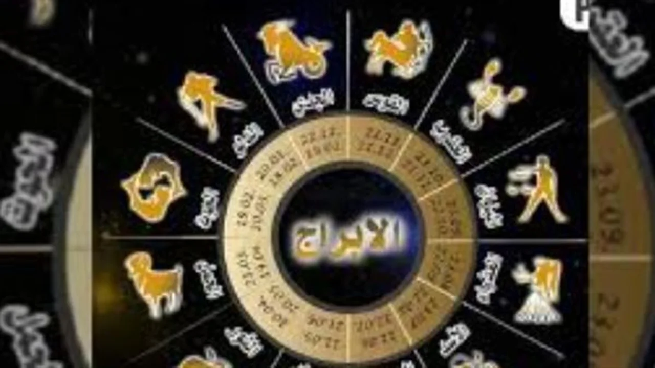 مسارك اليومي.. خريطة الأبراج تكشف عن آفاق مهنية جديدة